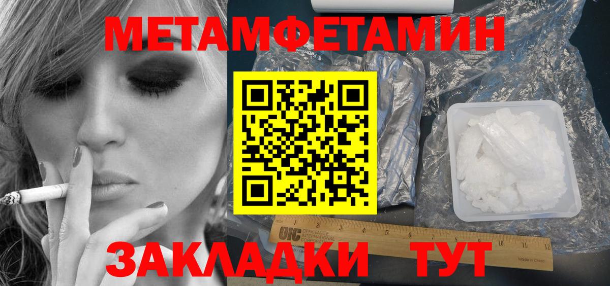 АМФЕТАМИН  АМФЕТАМИН 98%  Вход с VPN  Коломна 