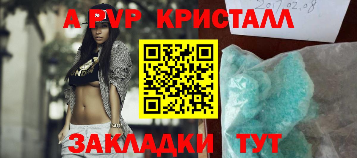 Коломна  A PVP СК  Вход с VPN 