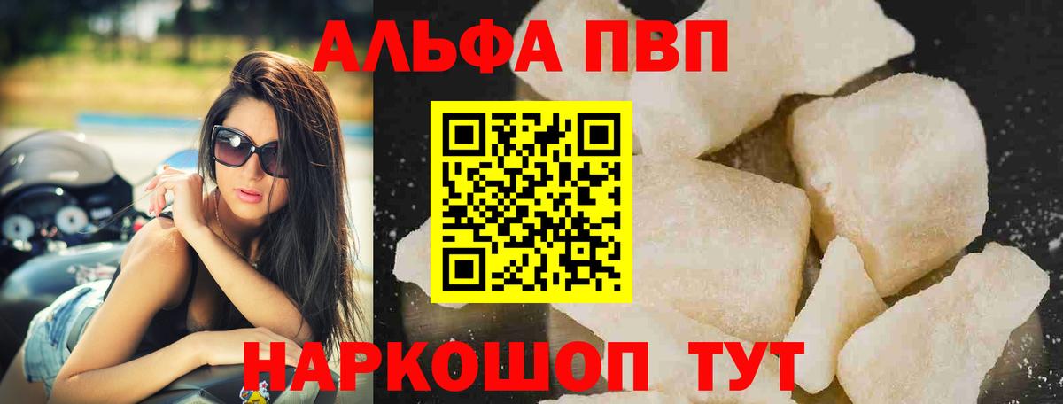 А ПВП СК КРИС Коломна