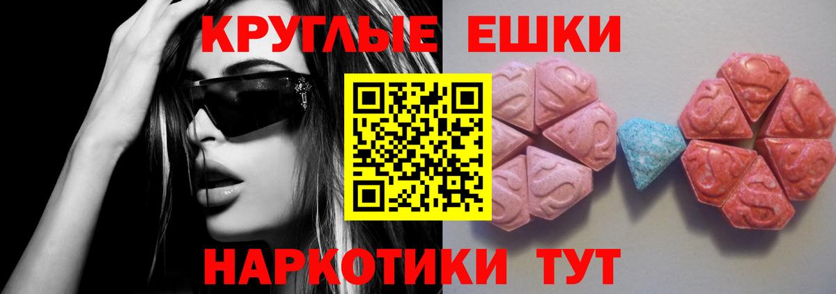 Экстази Punisher Коломна
