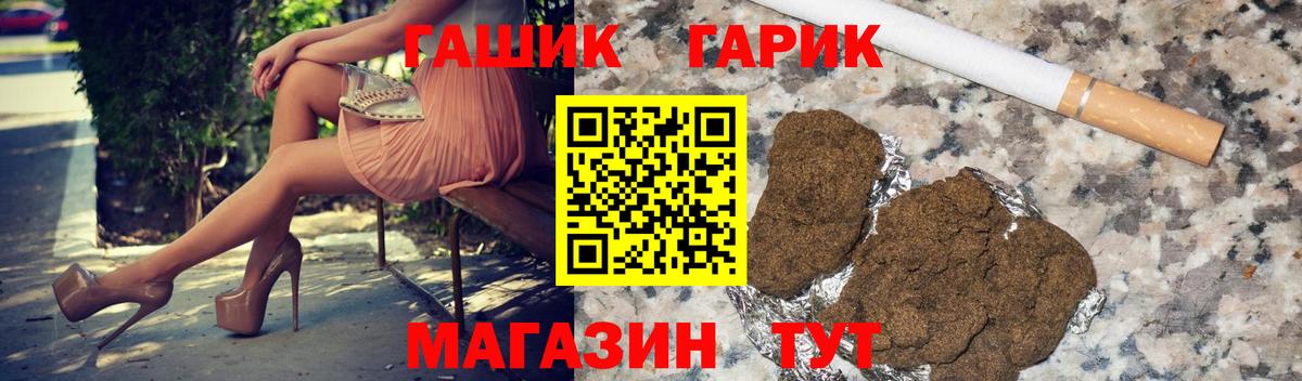ГАШИШ хэш  Гашиш хэш  ГАШИШ  Вход с VPN  Коломна 