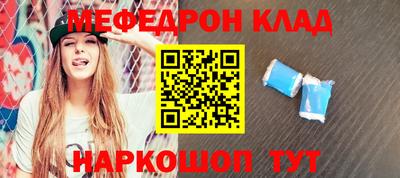 прущие крисы Комсомольск-на-Амуре