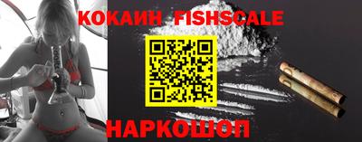 прущие крисы Комсомольск-на-Амуре