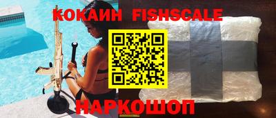 альфа пвп VHQ Краснокаменск