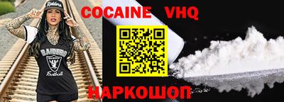 прущие крисы Комсомольск-на-Амуре