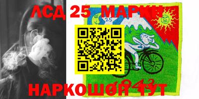 прущие крисы Комсомольск-на-Амуре