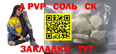 прущие крисы Комсомольск-на-Амуре