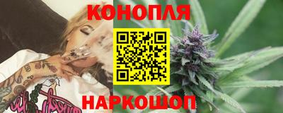 прущие крисы Комсомольск-на-Амуре