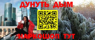 гашиш Конаково