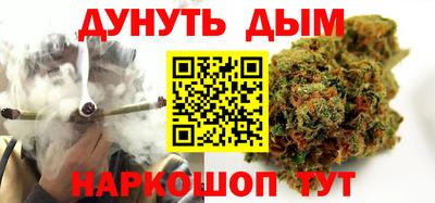 прущие крисы Комсомольск-на-Амуре