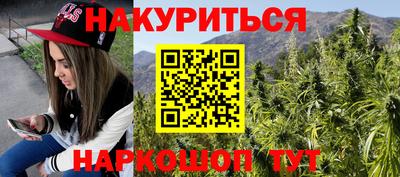 прущие крисы Комсомольск-на-Амуре
