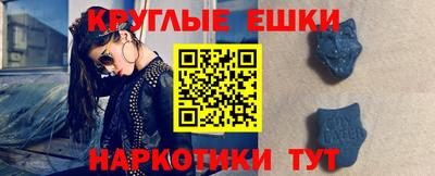 ECSTASY Коммунар