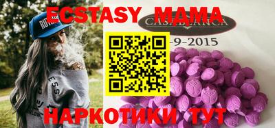 прущие крисы Комсомольск-на-Амуре