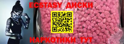 прущие крисы Комсомольск-на-Амуре