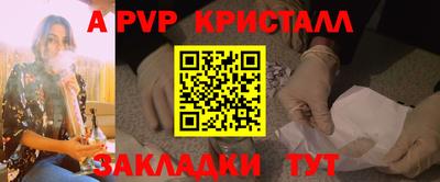 гашиш Конаково