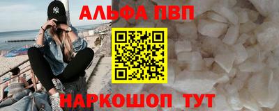 прущие крисы Комсомольск-на-Амуре