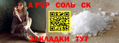 гашиш Конаково