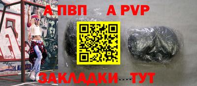 прущие крисы Комсомольск-на-Амуре