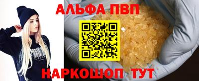 гашиш Конаково