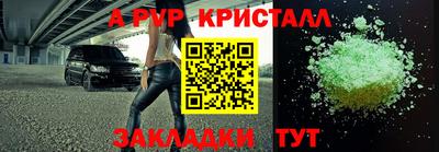 кокаин перу Краснодар