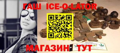 эйфоретик Ленинск-Кузнецкий