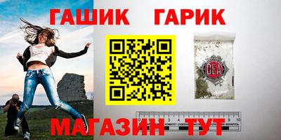 прущие крисы Комсомольск-на-Амуре