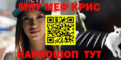 кокаин Краснознаменск