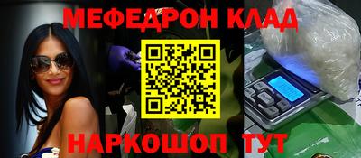 прущие крисы Комсомольск-на-Амуре