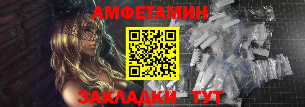 Метамфетамин  Вход с VPN  МЕТАМФЕТАМИН Декстрометамфетамин 99.9%  Коломна  МЕТАМФЕТАМИН Декстрометамфетамин 99.9% 