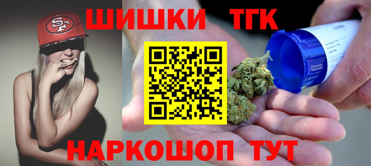 Канабис ГИДРОПОН Коломна